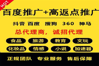 信息流大师攻略：如何实现病毒式传播